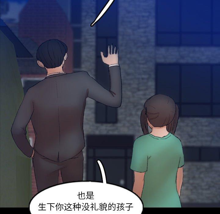 隐秘的邻居们[抖漫]韩漫全集-隐秘的邻居们-第 53 话无删减无遮挡章节图片 