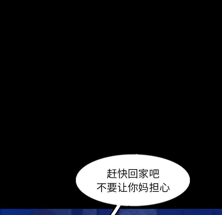 隐秘的邻居们[抖漫]韩漫全集-隐秘的邻居们-第 53 话无删减无遮挡章节图片 