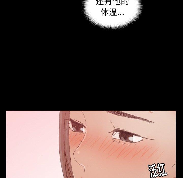 隐秘的邻居们[抖漫]韩漫全集-隐秘的邻居们-第 53 话无删减无遮挡章节图片 