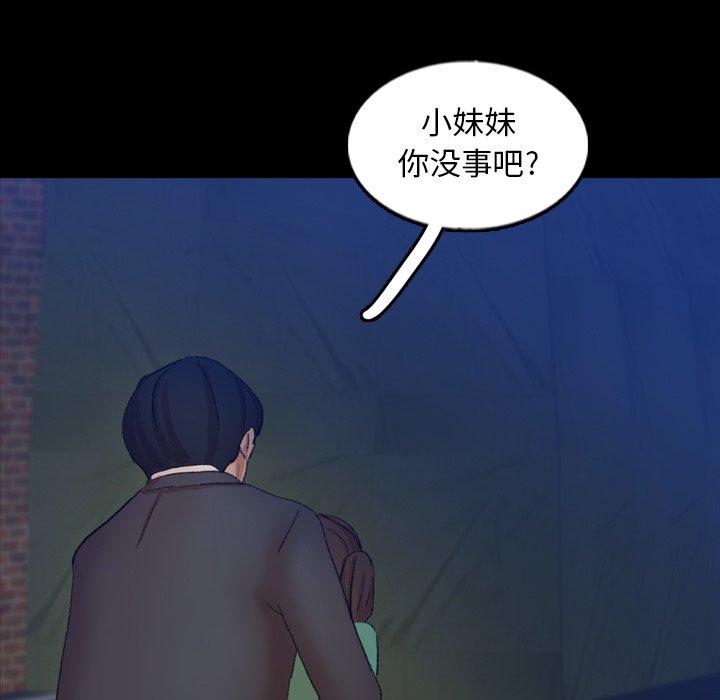 隐秘的邻居们[抖漫]韩漫全集-隐秘的邻居们-第 53 话无删减无遮挡章节图片 