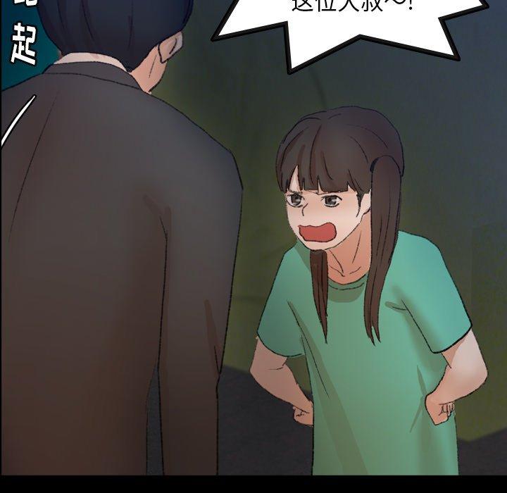 隐秘的邻居们[抖漫]韩漫全集-隐秘的邻居们-第 53 话无删减无遮挡章节图片 