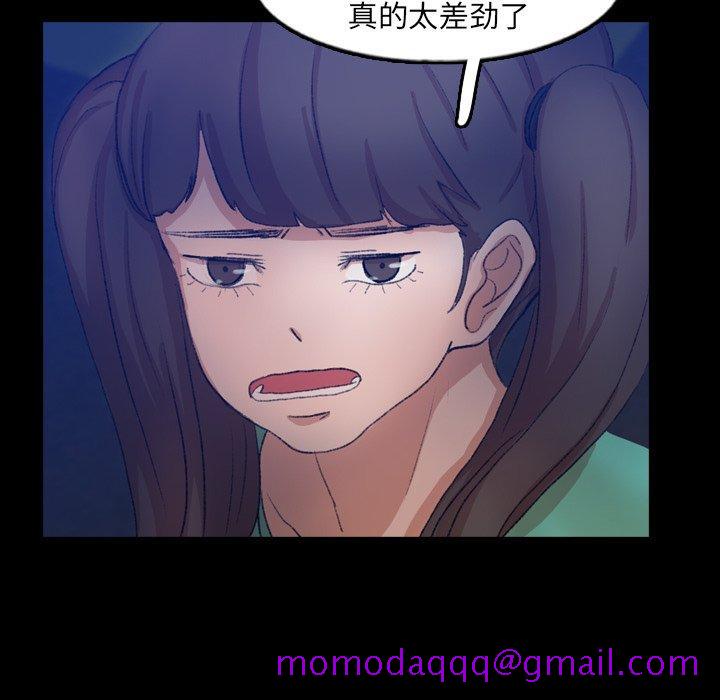 隐秘的邻居们[抖漫]韩漫全集-隐秘的邻居们-第 53 话无删减无遮挡章节图片 