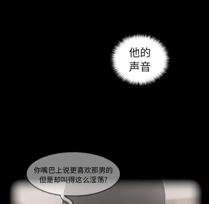 隐秘的邻居们[抖漫]韩漫全集-隐秘的邻居们-第 53 话无删减无遮挡章节图片 