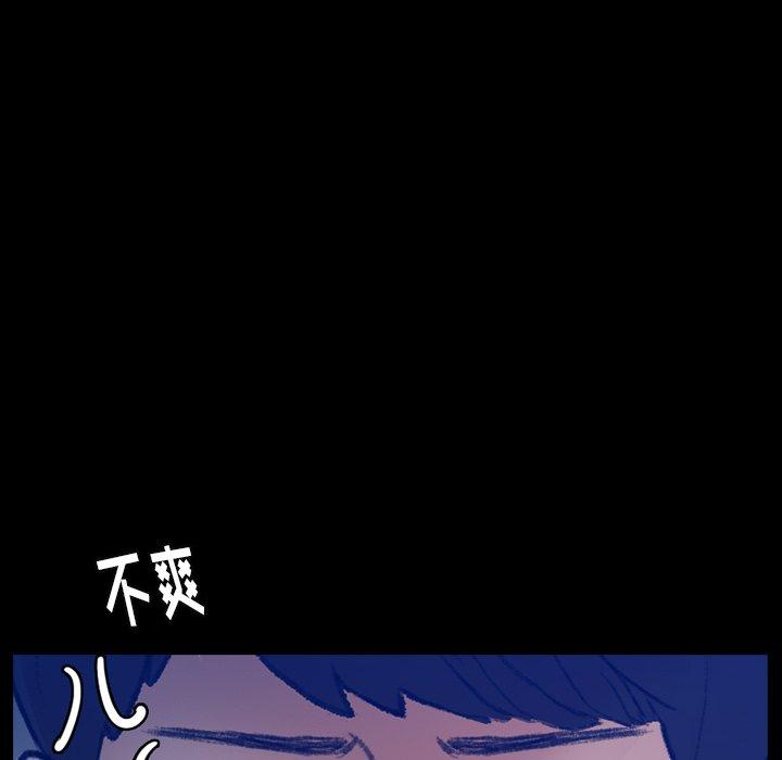 隐秘的邻居们[抖漫]韩漫全集-隐秘的邻居们-第 53 话无删减无遮挡章节图片 
