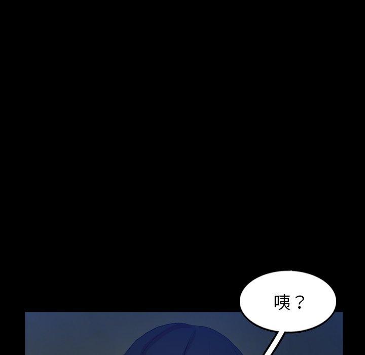 隐秘的邻居们[抖漫]韩漫全集-隐秘的邻居们-第 53 话无删减无遮挡章节图片 