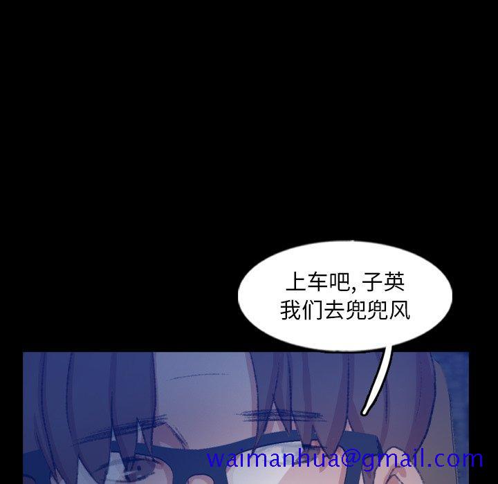 隐秘的邻居们[抖漫]韩漫全集-隐秘的邻居们-第 54 话无删减无遮挡章节图片 