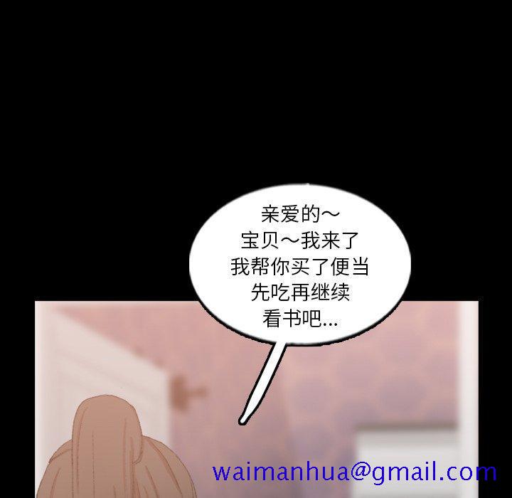 隐秘的邻居们[抖漫]韩漫全集-隐秘的邻居们-第 54 话无删减无遮挡章节图片 