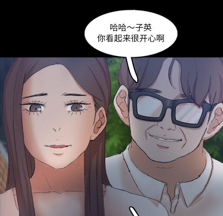 隐秘的邻居们[抖漫]韩漫全集-隐秘的邻居们-第 54 话无删减无遮挡章节图片 