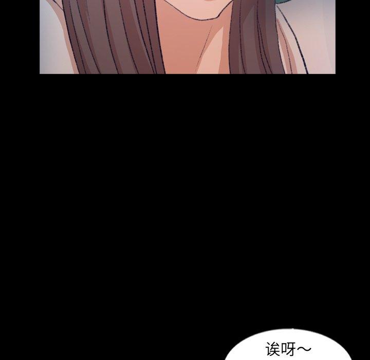隐秘的邻居们[抖漫]韩漫全集-隐秘的邻居们-第 54 话无删减无遮挡章节图片 