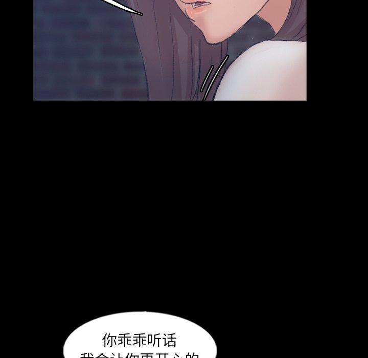 隐秘的邻居们[抖漫]韩漫全集-隐秘的邻居们-第 54 话无删减无遮挡章节图片 