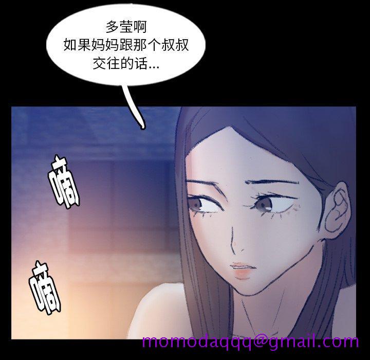 隐秘的邻居们[抖漫]韩漫全集-隐秘的邻居们-第 54 话无删减无遮挡章节图片 