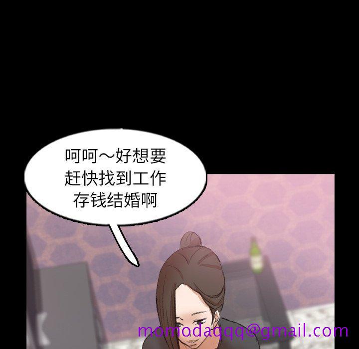 隐秘的邻居们[抖漫]韩漫全集-隐秘的邻居们-第 54 话无删减无遮挡章节图片 