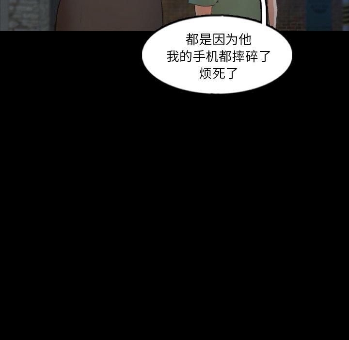 隐秘的邻居们[抖漫]韩漫全集-隐秘的邻居们-第 54 话无删减无遮挡章节图片 