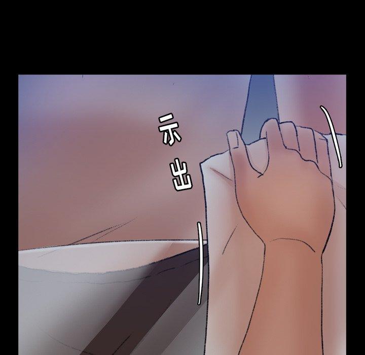 隐秘的邻居们[抖漫]韩漫全集-隐秘的邻居们-第 54 话无删减无遮挡章节图片 