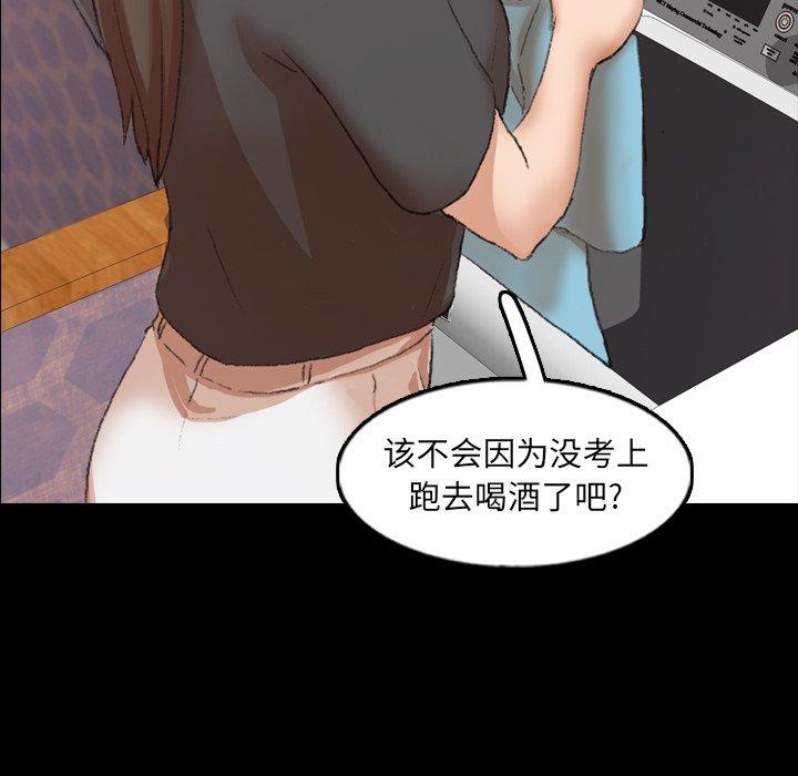 隐秘的邻居们[抖漫]韩漫全集-隐秘的邻居们-第 54 话无删减无遮挡章节图片 