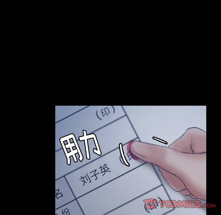 隐秘的邻居们[抖漫]韩漫全集-隐秘的邻居们-第 54 话无删减无遮挡章节图片 
