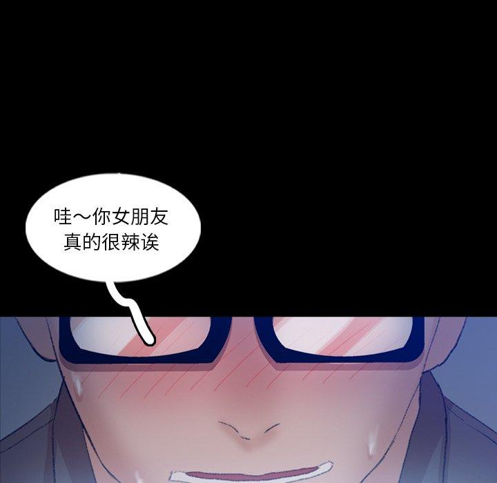 隐秘的邻居们[抖漫]韩漫全集-隐秘的邻居们-第 54 话无删减无遮挡章节图片 