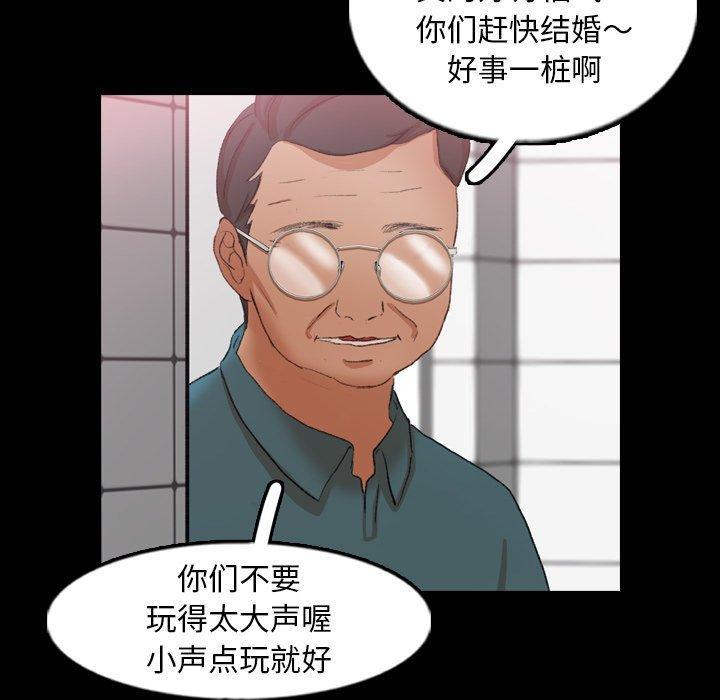 隐秘的邻居们[抖漫]韩漫全集-隐秘的邻居们-第 54 话无删减无遮挡章节图片 