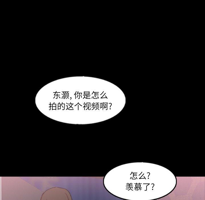 隐秘的邻居们[抖漫]韩漫全集-隐秘的邻居们-第 54 话无删减无遮挡章节图片 