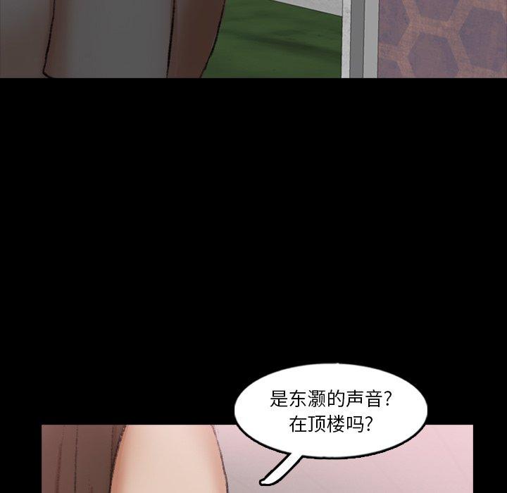 隐秘的邻居们[抖漫]韩漫全集-隐秘的邻居们-第 54 话无删减无遮挡章节图片 