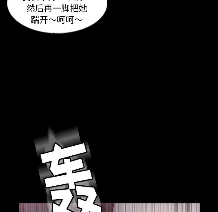 隐秘的邻居们[抖漫]韩漫全集-隐秘的邻居们-第 54 话无删减无遮挡章节图片 