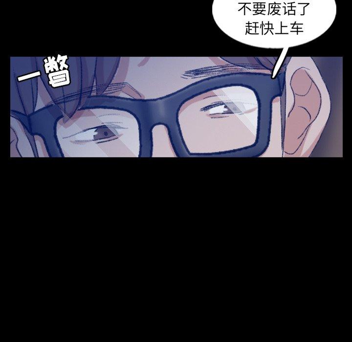 隐秘的邻居们[抖漫]韩漫全集-隐秘的邻居们-第 54 话无删减无遮挡章节图片 