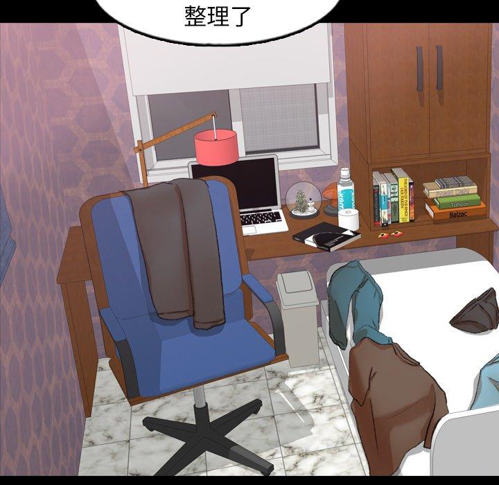 隐秘的邻居们[抖漫]韩漫全集-隐秘的邻居们-第 54 话无删减无遮挡章节图片 