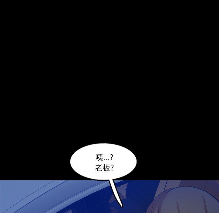 隐秘的邻居们[抖漫]韩漫全集-隐秘的邻居们-第 54 话无删减无遮挡章节图片 