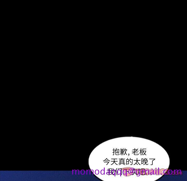 隐秘的邻居们[抖漫]韩漫全集-隐秘的邻居们-第 54 话无删减无遮挡章节图片 