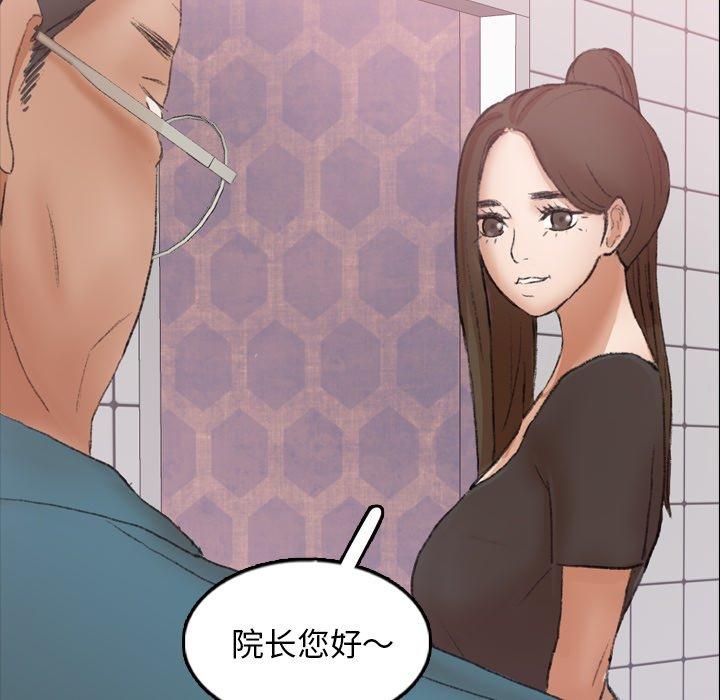 隐秘的邻居们[抖漫]韩漫全集-隐秘的邻居们-第 54 话无删减无遮挡章节图片 