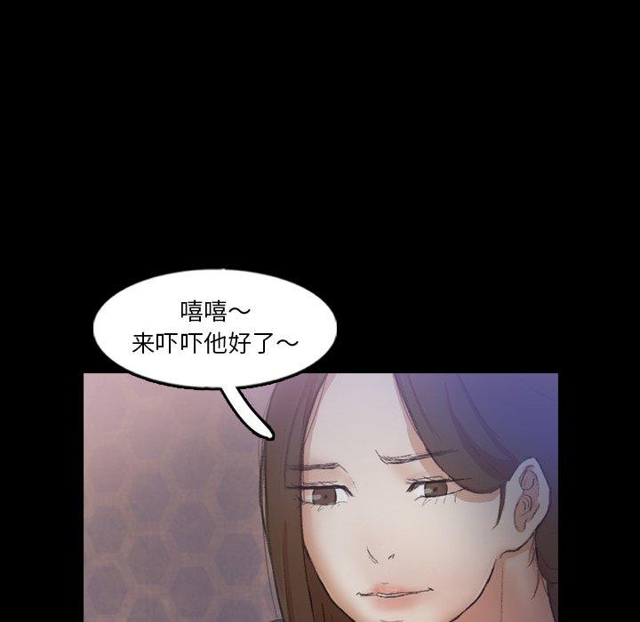隐秘的邻居们[抖漫]韩漫全集-隐秘的邻居们-第 54 话无删减无遮挡章节图片 