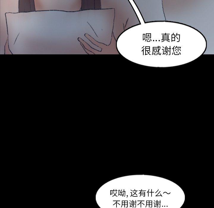 隐秘的邻居们[抖漫]韩漫全集-隐秘的邻居们-第 54 话无删减无遮挡章节图片 