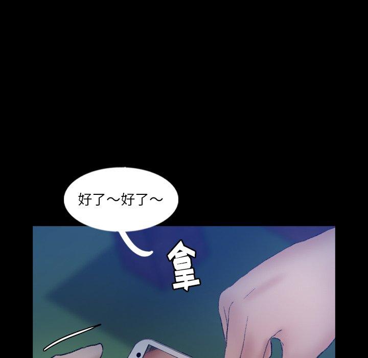 隐秘的邻居们[抖漫]韩漫全集-隐秘的邻居们-第 54 话无删减无遮挡章节图片 