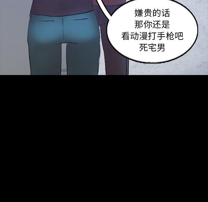隐秘的邻居们[抖漫]韩漫全集-隐秘的邻居们-第 54 话无删减无遮挡章节图片 