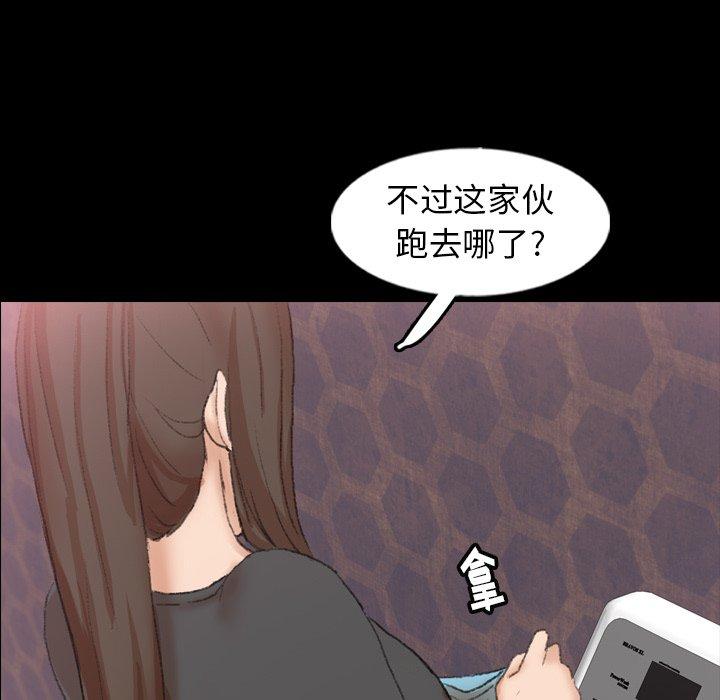 隐秘的邻居们[抖漫]韩漫全集-隐秘的邻居们-第 54 话无删减无遮挡章节图片 