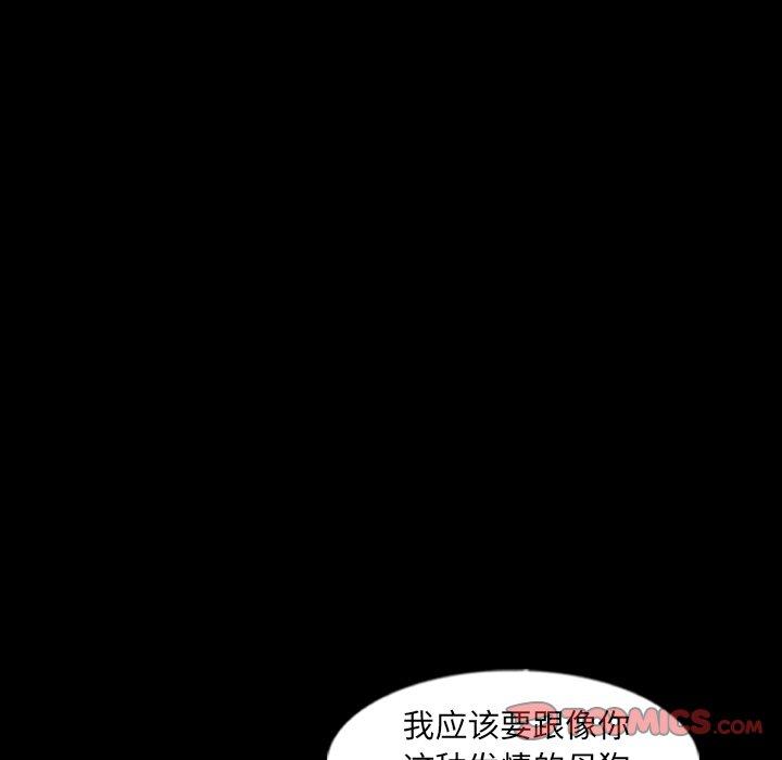隐秘的邻居们[抖漫]韩漫全集-隐秘的邻居们-第 55 话无删减无遮挡章节图片 