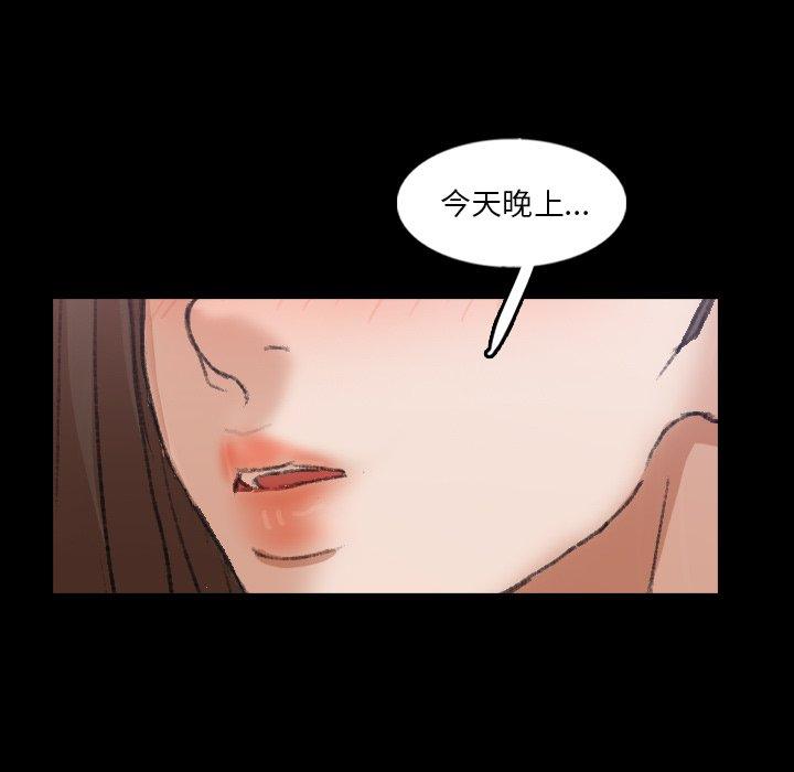 隐秘的邻居们[抖漫]韩漫全集-隐秘的邻居们-第 55 话无删减无遮挡章节图片 