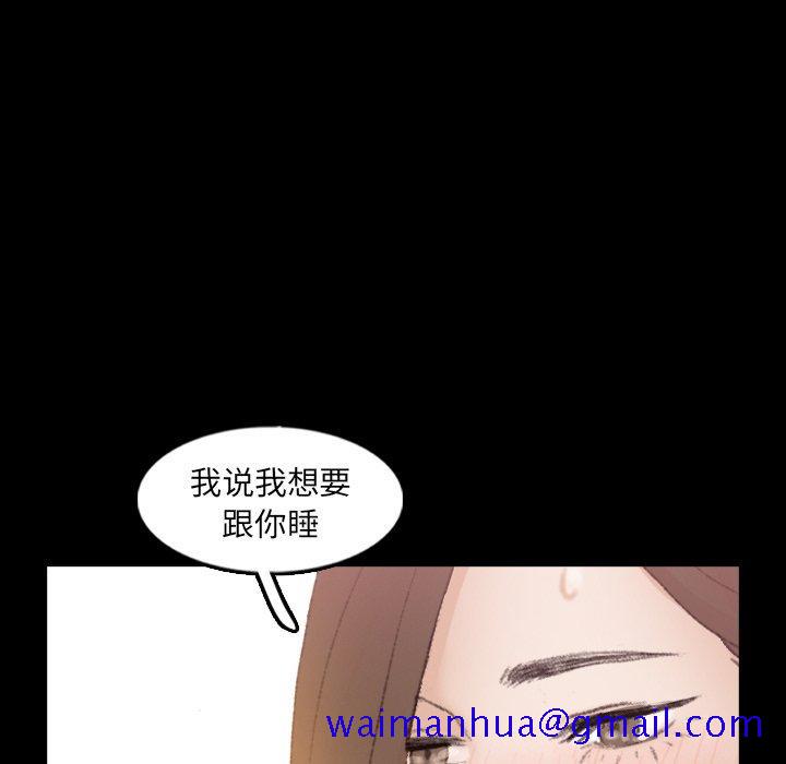 隐秘的邻居们[抖漫]韩漫全集-隐秘的邻居们-第 55 话无删减无遮挡章节图片 