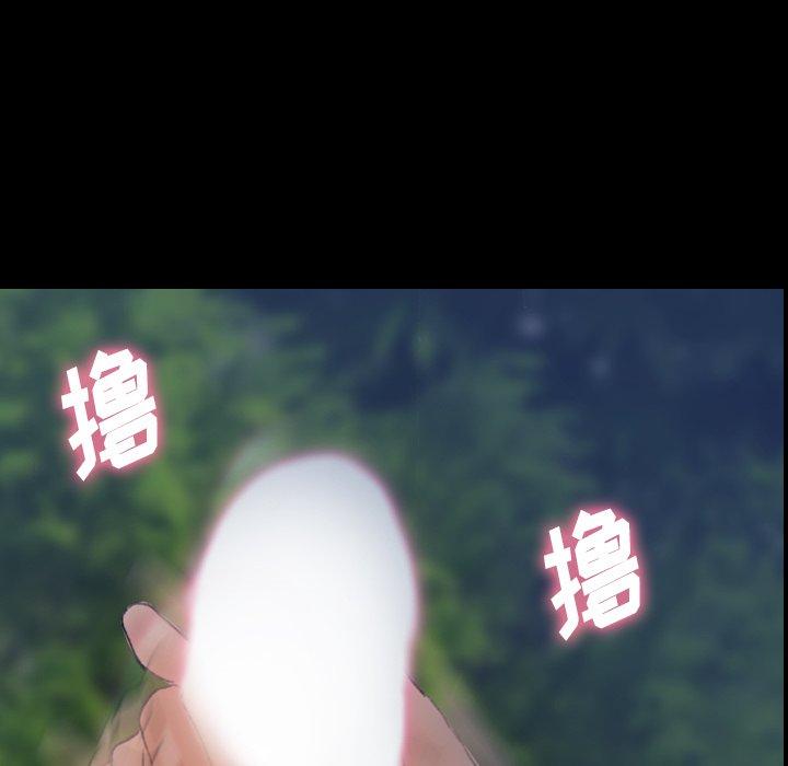 隐秘的邻居们[抖漫]韩漫全集-隐秘的邻居们-第 55 话无删减无遮挡章节图片 
