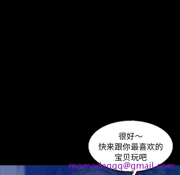 隐秘的邻居们[抖漫]韩漫全集-隐秘的邻居们-第 55 话无删减无遮挡章节图片 