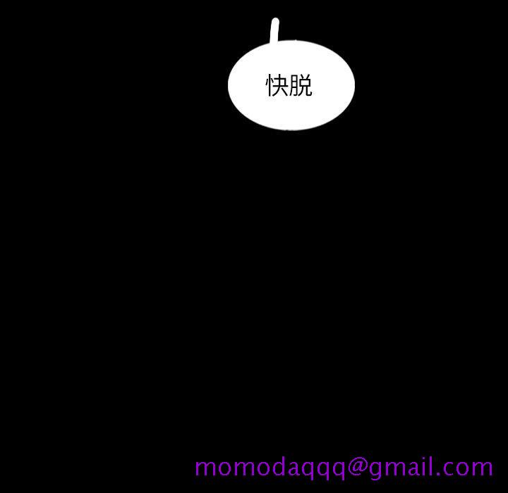 隐秘的邻居们[抖漫]韩漫全集-隐秘的邻居们-第 55 话无删减无遮挡章节图片 