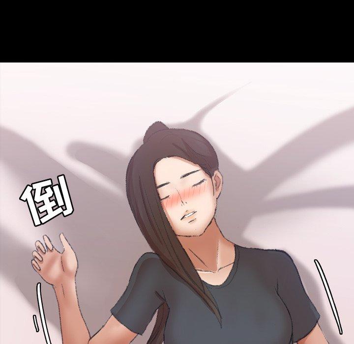 隐秘的邻居们[抖漫]韩漫全集-隐秘的邻居们-第 55 话无删减无遮挡章节图片 