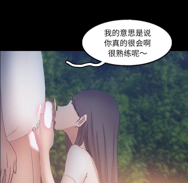 隐秘的邻居们[抖漫]韩漫全集-隐秘的邻居们-第 55 话无删减无遮挡章节图片 