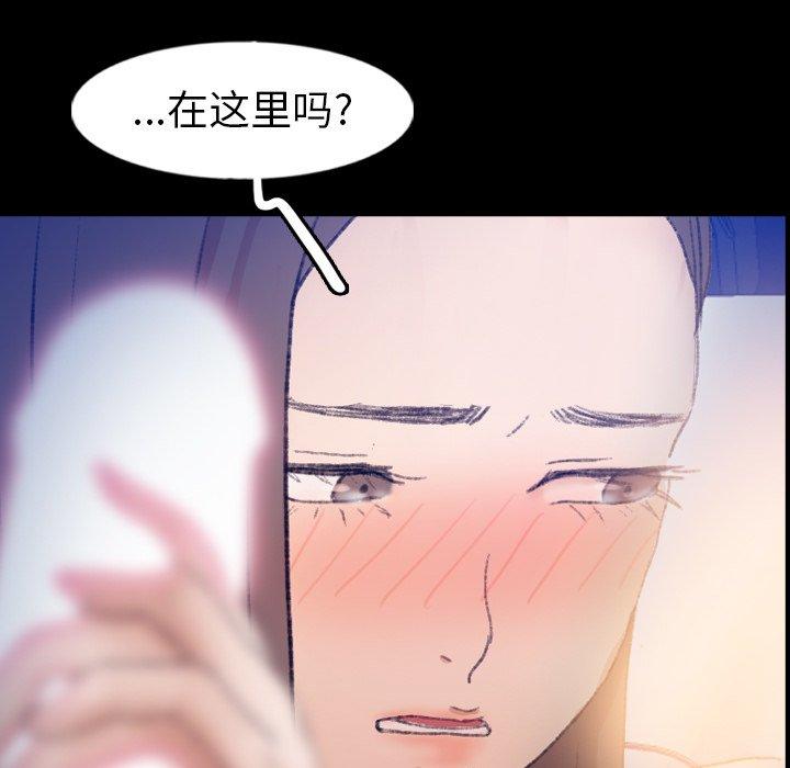 隐秘的邻居们[抖漫]韩漫全集-隐秘的邻居们-第 55 话无删减无遮挡章节图片 