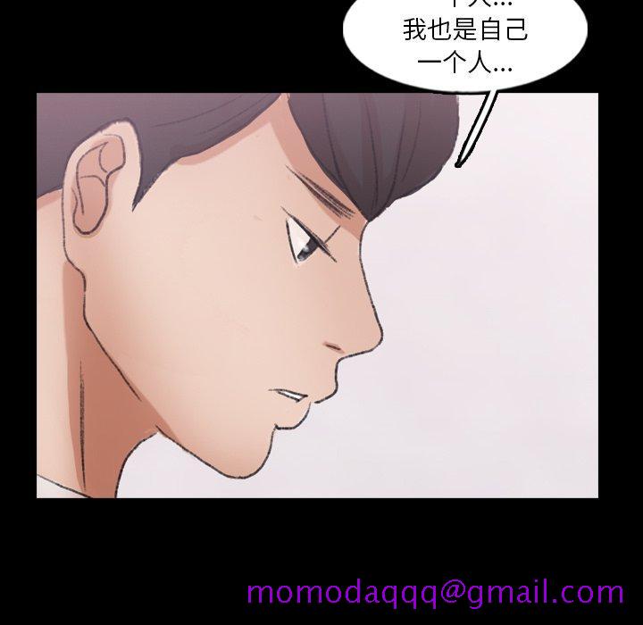 隐秘的邻居们[抖漫]韩漫全集-隐秘的邻居们-第 55 话无删减无遮挡章节图片 