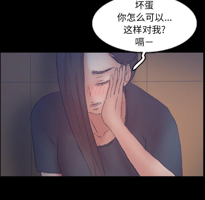隐秘的邻居们[抖漫]韩漫全集-隐秘的邻居们-第 55 话无删减无遮挡章节图片 
