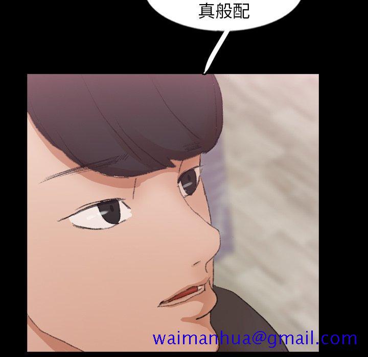 隐秘的邻居们[抖漫]韩漫全集-隐秘的邻居们-第 55 话无删减无遮挡章节图片 