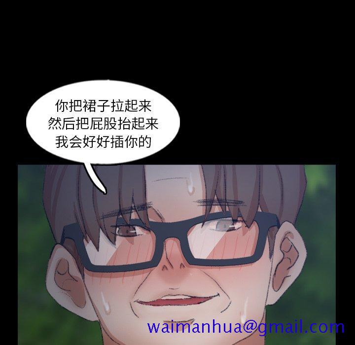 隐秘的邻居们[抖漫]韩漫全集-隐秘的邻居们-第 55 话无删减无遮挡章节图片 