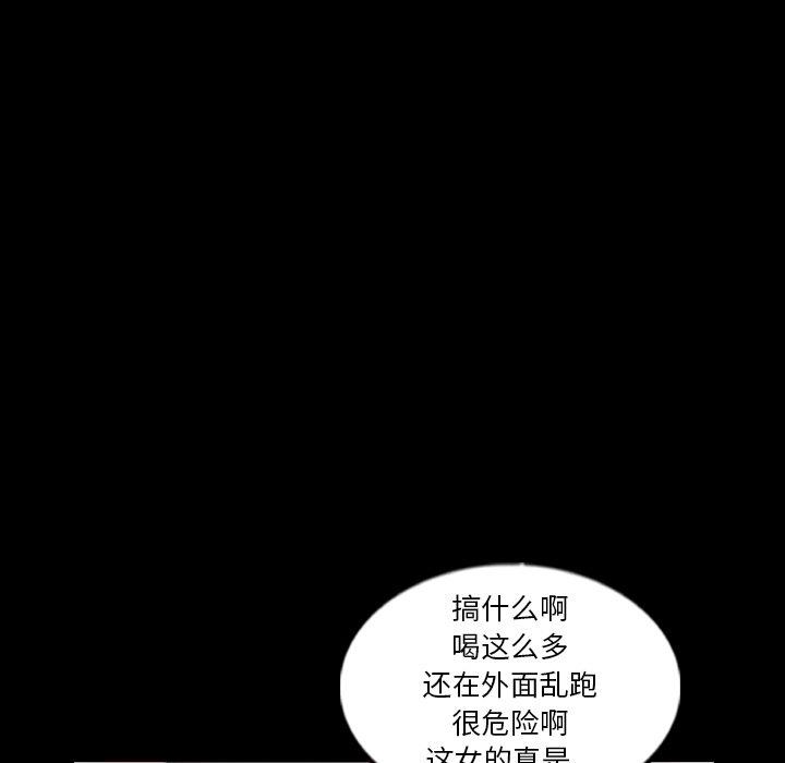 隐秘的邻居们[抖漫]韩漫全集-隐秘的邻居们-第 55 话无删减无遮挡章节图片 
