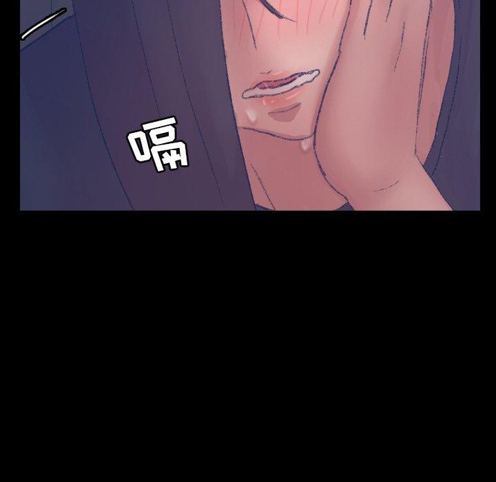 隐秘的邻居们[抖漫]韩漫全集-隐秘的邻居们-第 55 话无删减无遮挡章节图片 
